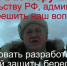 Северодвинские ветераны обратились к президенту о защите берегов острова Ягры - Tv29.Ru