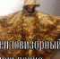 Северодвинские мастерицы начали изготавливать для участников СВО новый вид маскировочных изделий - Пресс-центр Правительства