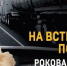 Госавтоинспекция Северодвинска напоминает, что одной из причин ДТП с тяжкими последствиями является выезд на встречку - Tv29.Ru