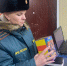 Главное управление МЧС России по Архангельской области - МЧС Архангельской области