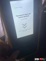 «Унижение человеческого достоинства»: журналист оценил работу валидаторов в автобусах Архангельска