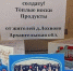 С сердечным теплом: жители Пинежского округа активно поддерживают участников СВО - Пресс-центр Правительства
