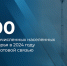 Почти 2000 жителей малых населенных пунктов Поморья обеспечены сотовой связью и интернетом - ИА Dvina29