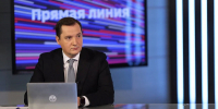 Стартовала прямая линия с губернатором Архангельской области Александром Цыбульским - Пресс-центр Правительства