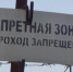 Извращенец, который тряс гениталиями перед детьми, отправится в колонию строгого режима - Tv29.Ru
