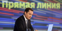 slide - Минздрав Архангельской области