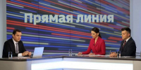 Фото: правительство Архангельской области - News29.Ru