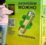 В 2024 году из Поморья на переработку отправили 23,5 тонны старых батареек - ИА Dvina29