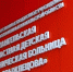 Заразились норовирусной инфекцией - ГТРК Поморье