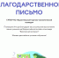 СТУДЕНТЫ КОЛЛЕДЖА ПРИНЯЛИ УЧАСТИЕ ВО ВСЕРОССИЙСКОЙ ОНЛАЙН-ОЛИМПИАДЕ «БЕЗОПАСНЫЙ ИНТЕРНЕТ» - АТЭК