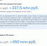 Изменились условия применения упрощенной системы налогообложения - Архангельское областное Собрание депутатов
