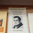 Как жаль, что Грибоедов не оставил своих записок! - Институт открытого образования