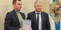 Александр Фролов поддержал инициативу губернатора Александра Цыбульского - Единая Россия