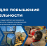 Предприятия Архангельской области приглашают к участию в федеральном проекте «Производительность труда» - Пресс-центр Правительства