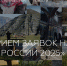 Молодых журналистов и блогеров Поморья приглашают к участию во всероссийском проекте «Я живу в России» - Общественная палата