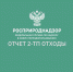 Сотрудники Северного управления Росприроднадзора провели обучающее мероприятие по учету отходов и заполнению отчетности 2-ТП (отходы) - Росприроднадзор