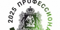 АНОНС!РЕГИОНАЛЬНЫЙ ЭТАП ЧЕМПИОНАТА "ПРОФЕССИОНАЛЫ" В 2025 ГОДУ. ДЕЙСТВУЙ КАК ПРОФЕССИОНАЛ! - АТЭК