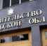 Фото: News29 - News29.Ru