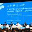 Фото: ВАРМСУ - Пресс-центр Правительства