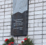 В Архангельске установили мемориальную доску Народному артисту РСФСР Борису Данилову - Пресс-центр Правительства
