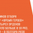 Общественный совет программы «Время героев» продлевает сроки тестирования для кандидатов - бойцов и ветеранов - Общественная палата