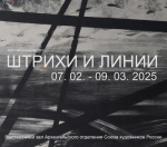 Штрихи и линии: в Выставочном зале новая экспозиция архангельских художников
