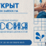 Школьников и студентов Поморья приглашают к участию во всероссийском проекте - Пресс-центр Правительства
