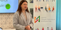 Некоммерческие организации и активных жителей Новодвинска приглашают в мастерскую по созданию социальных проектов - Общественная палата