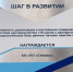 Севмаш выбран победителем Всероссийского конкурса лучших практик наставничества - Archangelsk.Sm.News
