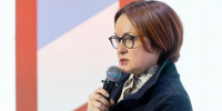 Набиуллина объяснила, что при принятии решения по ставке ЦБ смотрит не столько на бюджетные расходы, сколько на дефицит бюджета | Источник: Владислав Лоншаков / E1.RU - 29.Ru