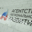 Предпринимателей Поморья приглашают к участию в круглом столе «Инновации в индустрии питания» - Пресс-центр Правительства