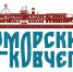 Пароход «Н. В. Гоголь» этим летом станет театральной площадкой - Туристско-информационный центр