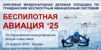 Увеличить - Архангельская ТПП