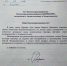 Святейший Патриарх Кирилл поздравил митрополита Корнилия с днем тезоименитства - Архангельская епархия