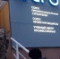 В Архангельске продолжается коррупционный скандал вокруг Союза профессиональных строителей - ГТРК Поморье