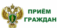 Первый заместитель прокурора Архангельской области и Ненецкого автономного округа Сергей Белогуров проведет в режиме видеоконференцсвязи личный прием жителей Коношского района, Вилегодского и Устьянского округов - Arh112.ru