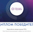 reviews - САФУ имени М.В. Ломоносова