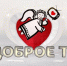 «Доброе ТВ» с Ириной Шадриной от 7 марта 2025 г. - ГТРК Поморье