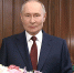 Владимир Путин поздравил российских женщин с праздником – Международным женским днем - Пресс-центр Правительства
