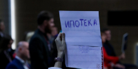 Доступная ипотека, повышенные больничные выплаты и изменения в ОГЭ: главные события недели - 29.Ru