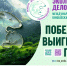 Международная детско-юношеская премия «Экология -дело каждого» - Центр природопользования и охраны окружающей среды