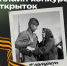 Приглашаем принять участие в конкурсе «Патриот в сердце» - САФУ имени М.В. Ломоносова
