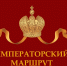 Маршрут Архангельской области в рамках проекта «Императорский маршрут» представили на выставке «Интурмаркет» - Туристско-информационный центр