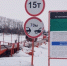 Фото: администрация Архангельска - News29.Ru