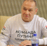 Ключевого архангельского перевозчика ждут «народные» проверки после жалоб горожан - News29.Ru
