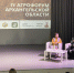 В Вельске стартовал IV Агрофорум «От науки до практики» - Пресс-центр Правительства
