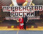 Арсений Павлов успешно выступил на первенстве страны по универсальному бою