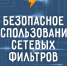 Главное управление МЧС России по Архангельской области - МЧС Архангельской области