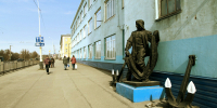 В Мурманске предлагают создать новый национальный проект для Арктики - ИА Северные Новости