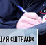 JPG Файл - УМВД Архангельской области